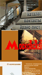 Mobile Screenshot of moskovskay113.ru